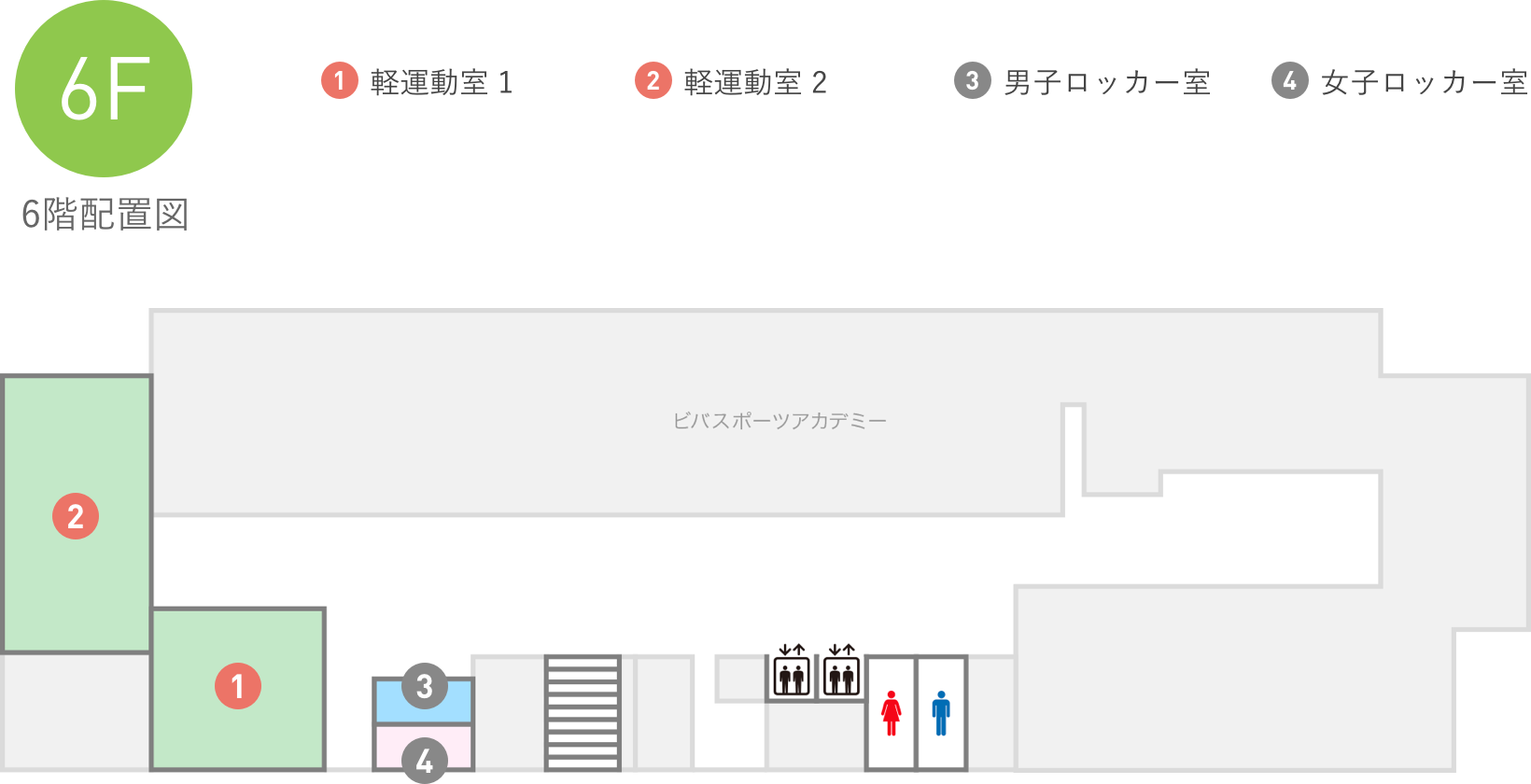 フロアマップ 6階配置図
