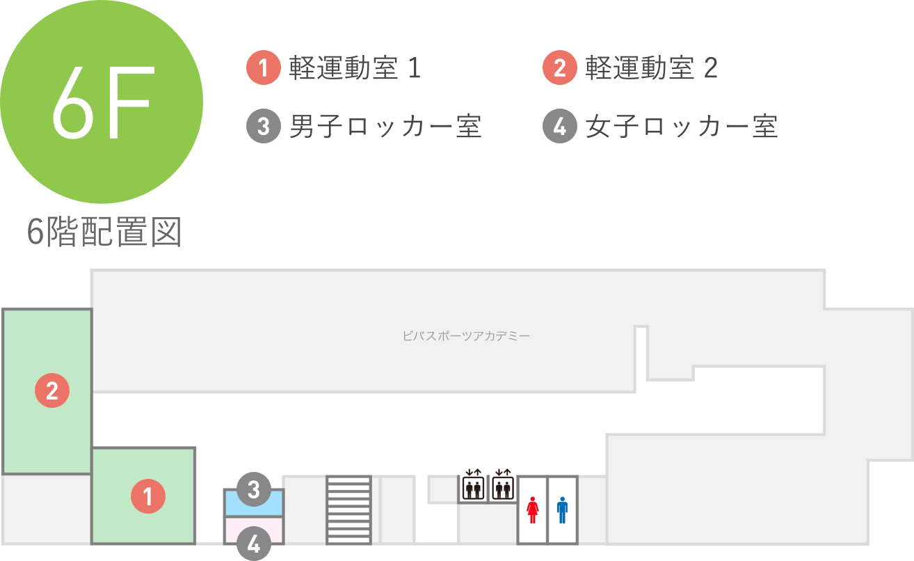 フロアマップ 6階配置図